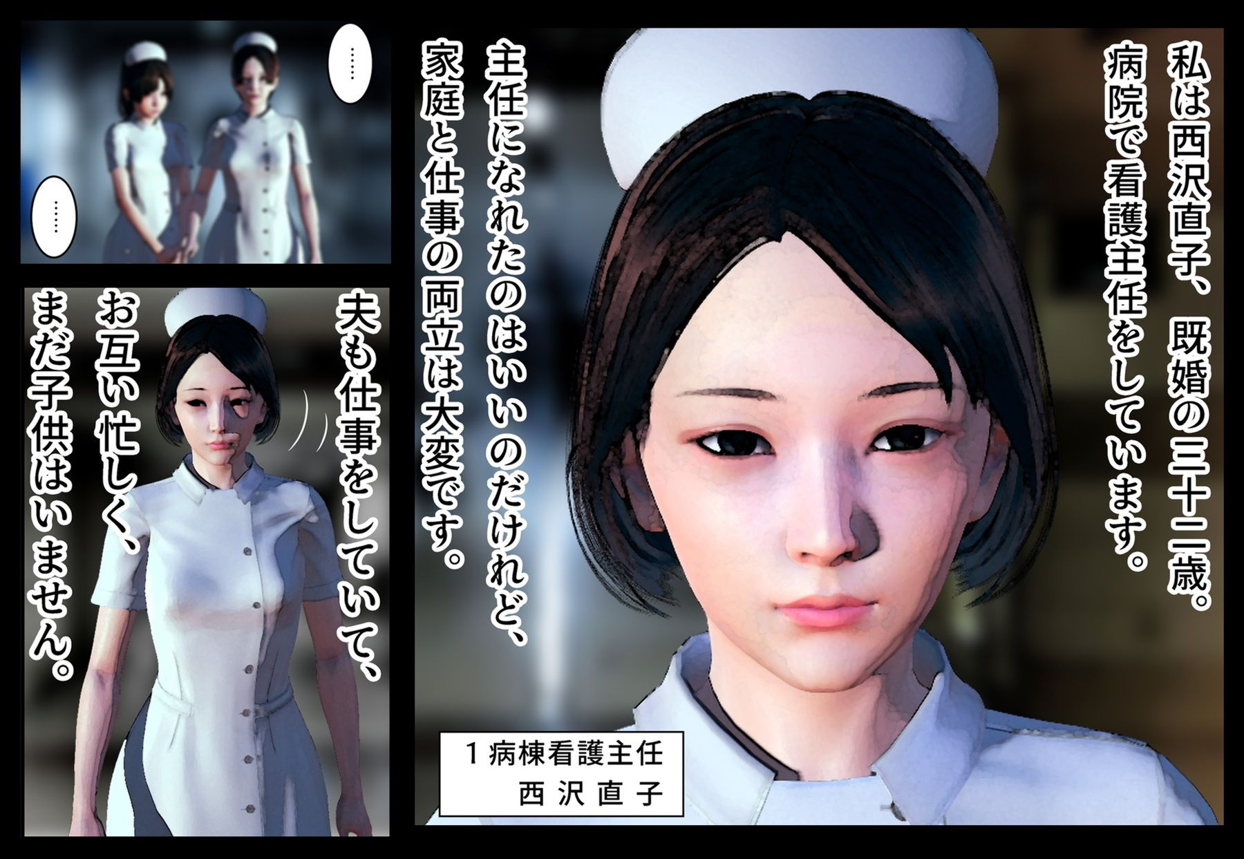 サンプル画像1:【凌●劇場】西沢直子(たじゃみ) [d_187859]