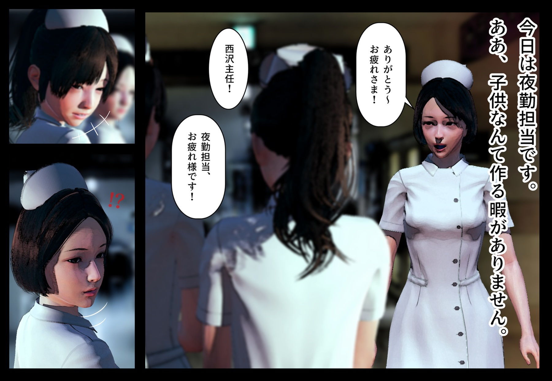 サンプル画像2:【凌●劇場】西沢直子(たじゃみ) [d_187859]