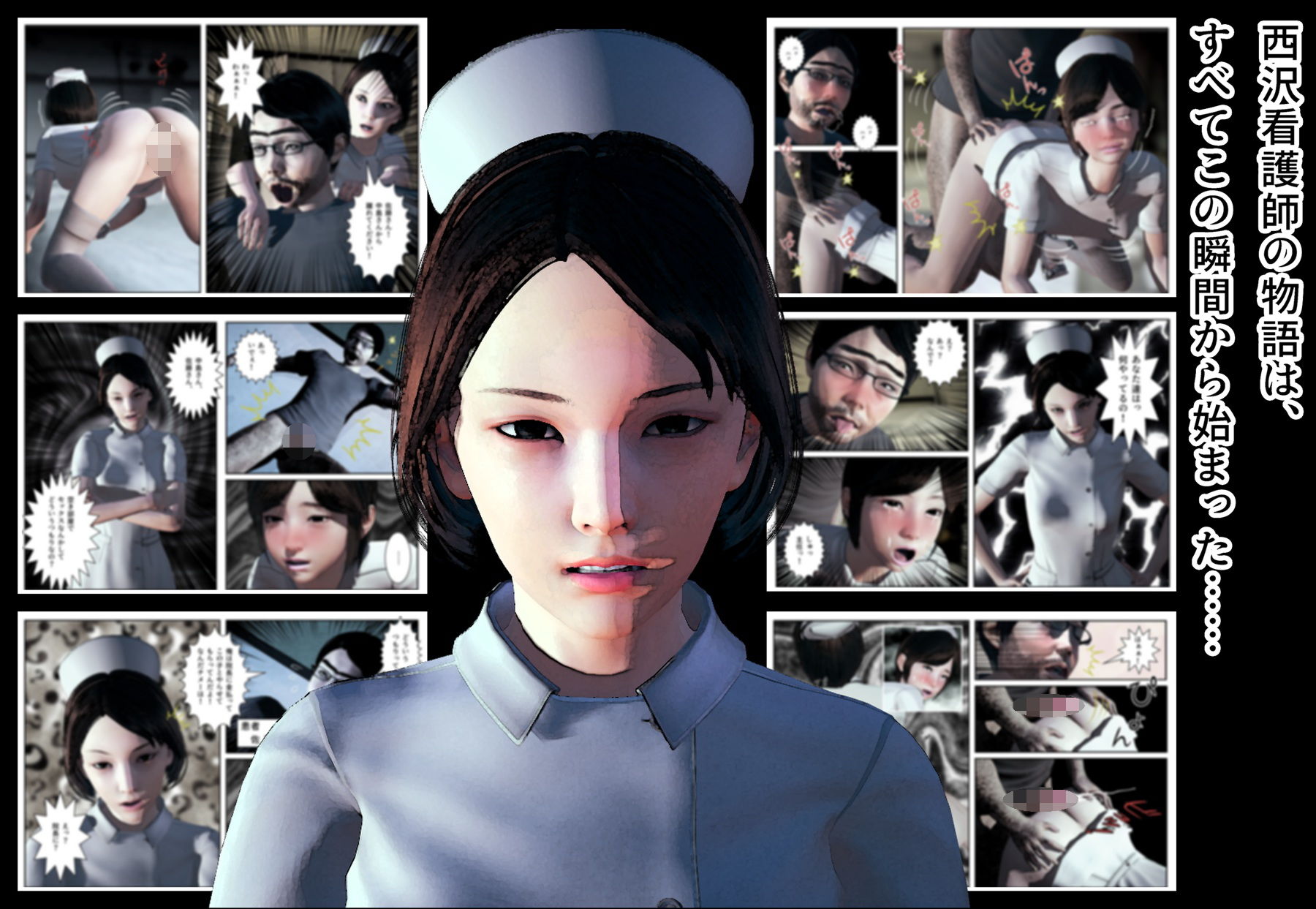 サンプル画像4:【凌●劇場】西沢直子(たじゃみ) [d_187859]