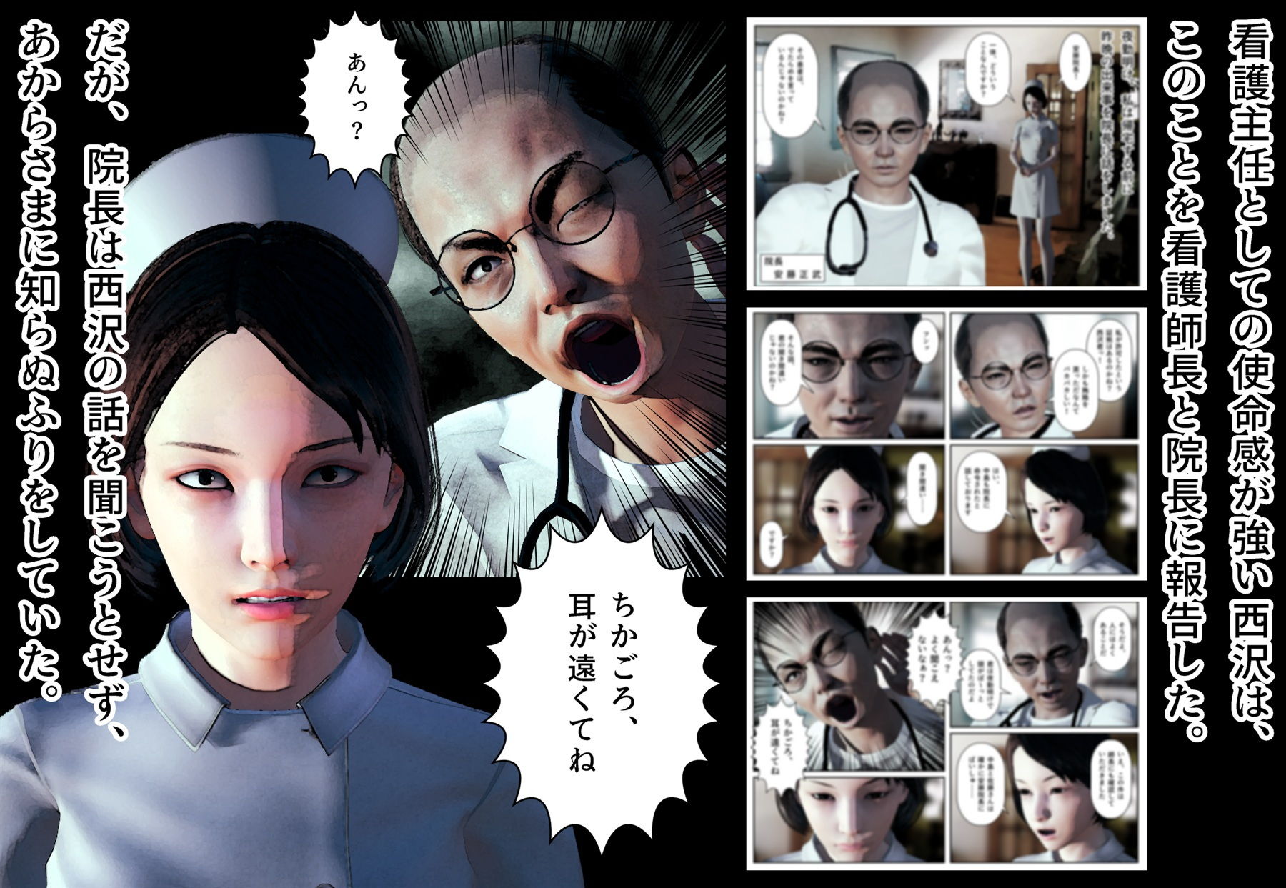 サンプル画像5:【凌●劇場】西沢直子(たじゃみ) [d_187859]