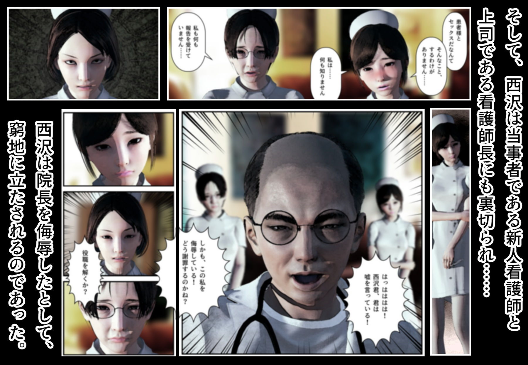 サンプル画像6:【凌●劇場】西沢直子(たじゃみ) [d_187859]