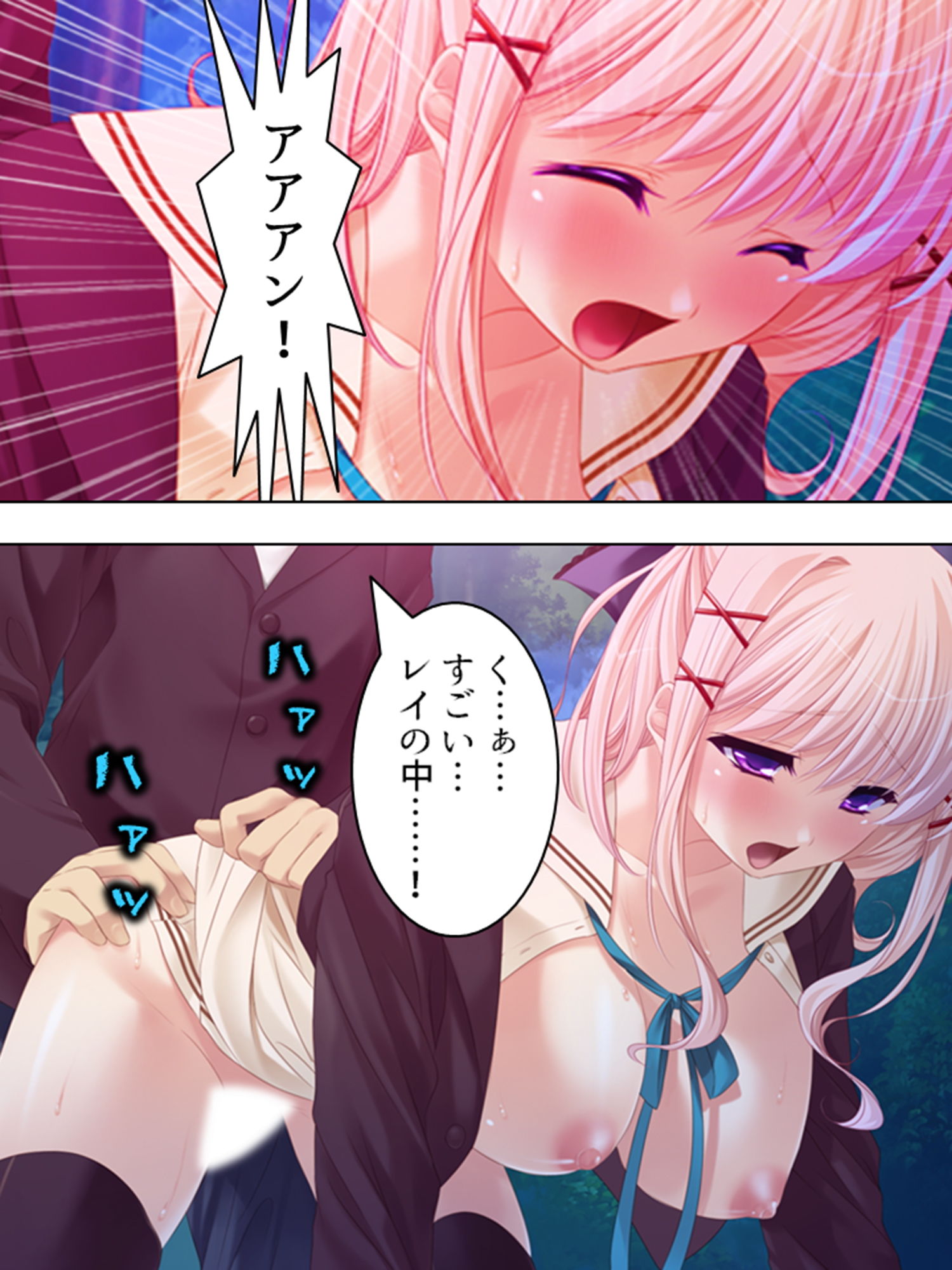 サンプル画像4:純情淫魔と歯止めの聞かないいちゃラブH生活 上巻(アロマコミック) [d_187889]