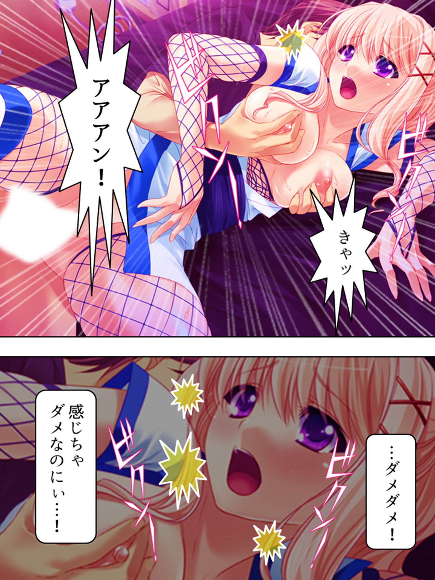 サンプル画像6:純情淫魔と歯止めの聞かないいちゃラブH生活 上巻(アロマコミック) [d_187889]