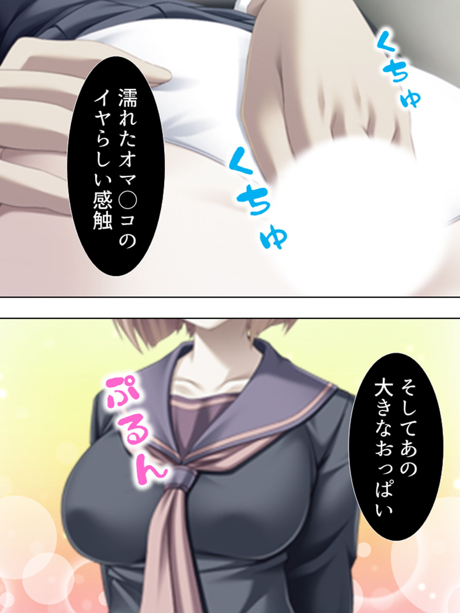 サンプル画像1:痴●で始まる！人生バラ色通勤性活 2巻(アロマコミック) [d_187892]