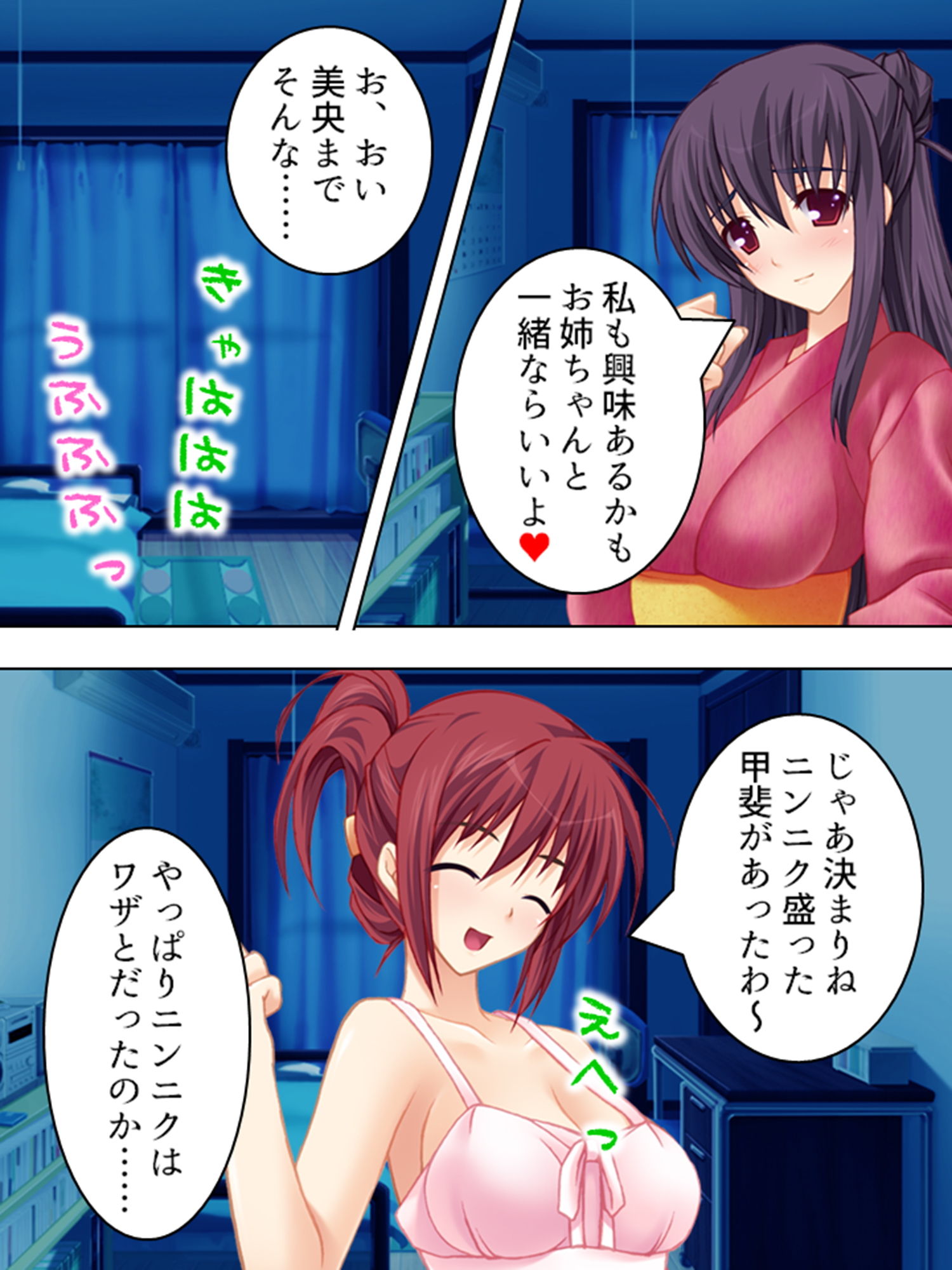 サンプル画像4:学校に内緒で、同僚教師と女生徒とイケナイ同棲生活 2巻(アロマコミック) [d_187896]