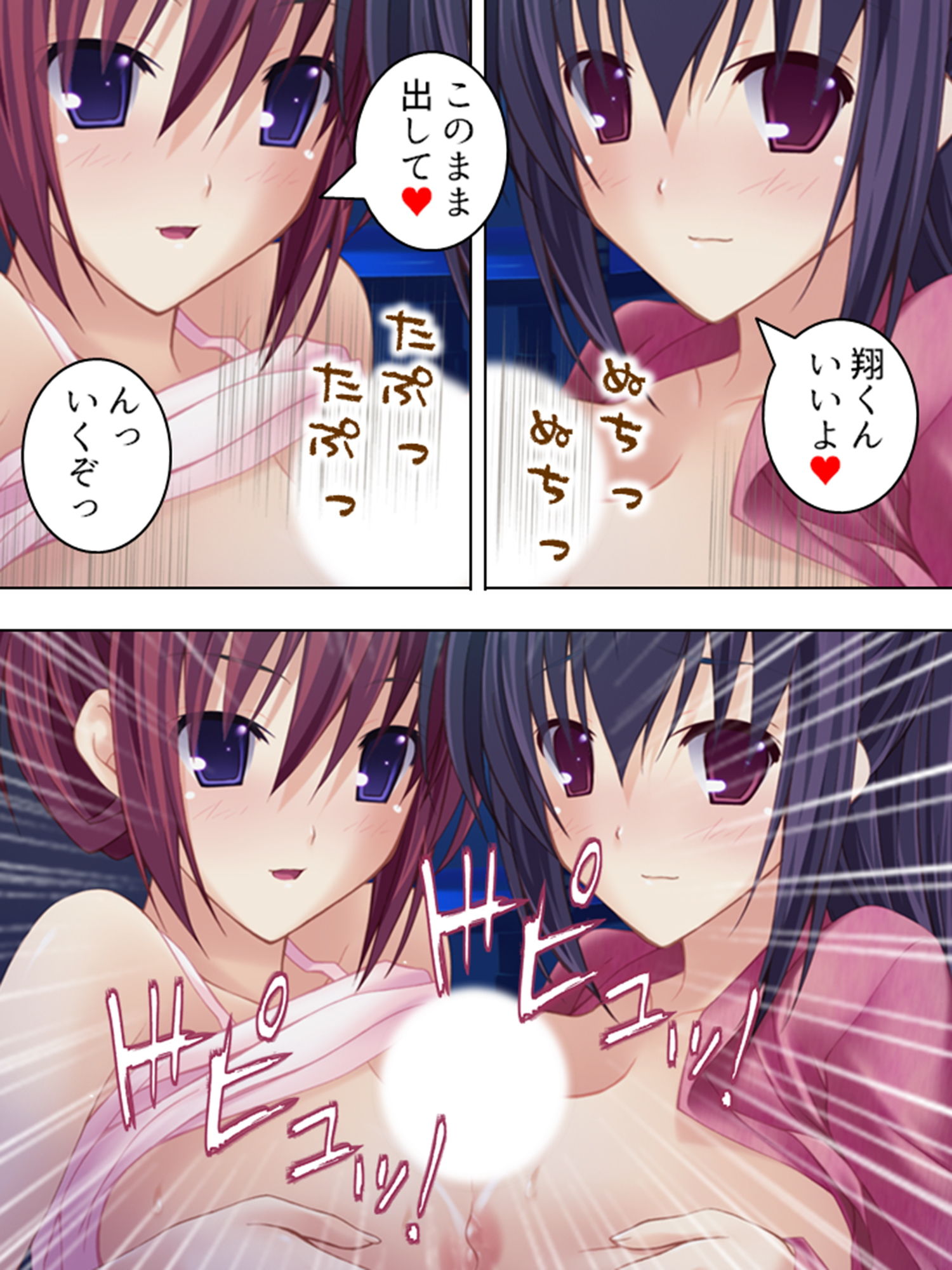 サンプル画像6:学校に内緒で、同僚教師と女生徒とイケナイ同棲生活 2巻(アロマコミック) [d_187896]