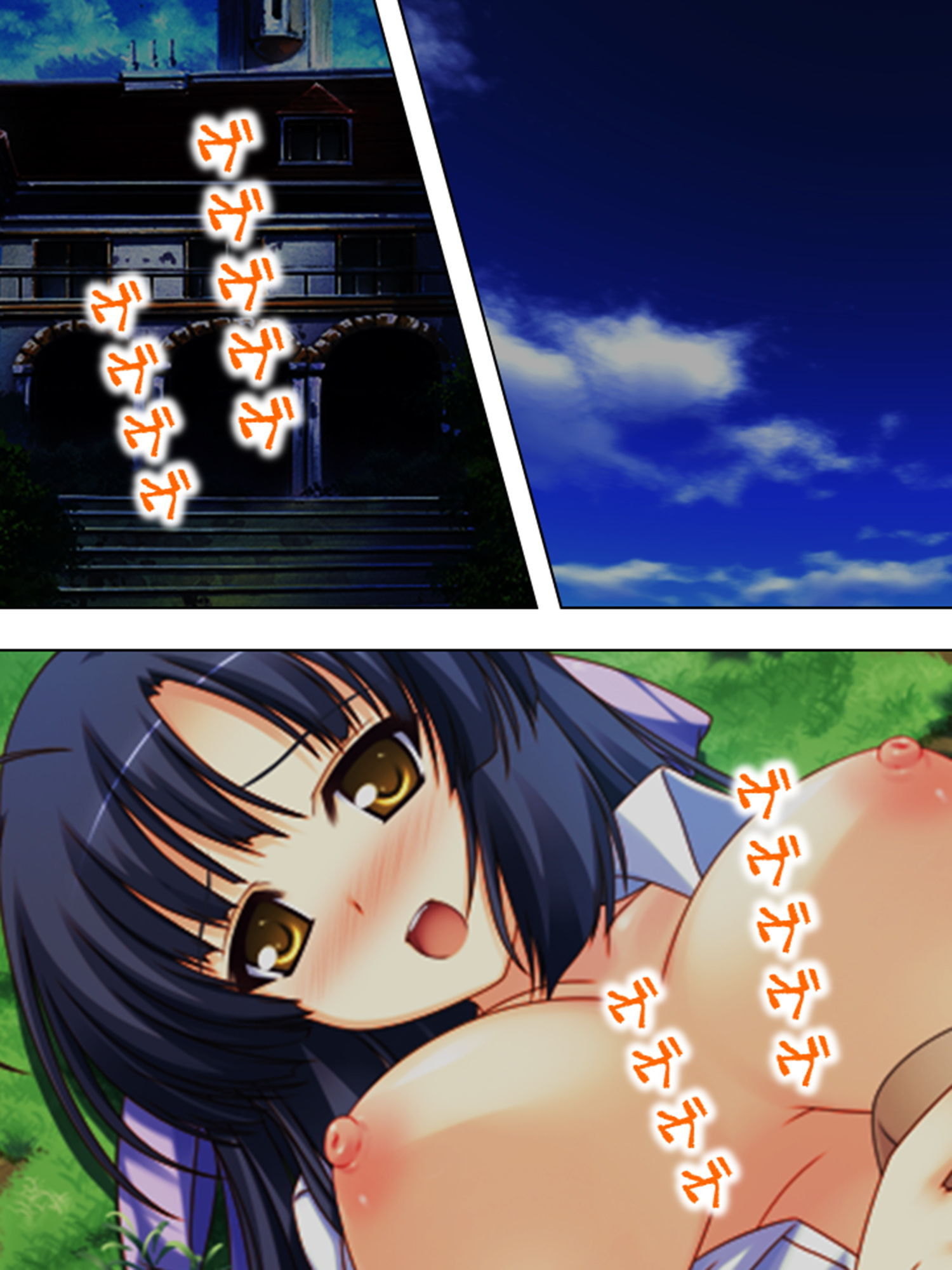 サンプル画像1:だれか、気に入らないあの娘を犯してください…… 下巻(アロマコミック) [d_187897]