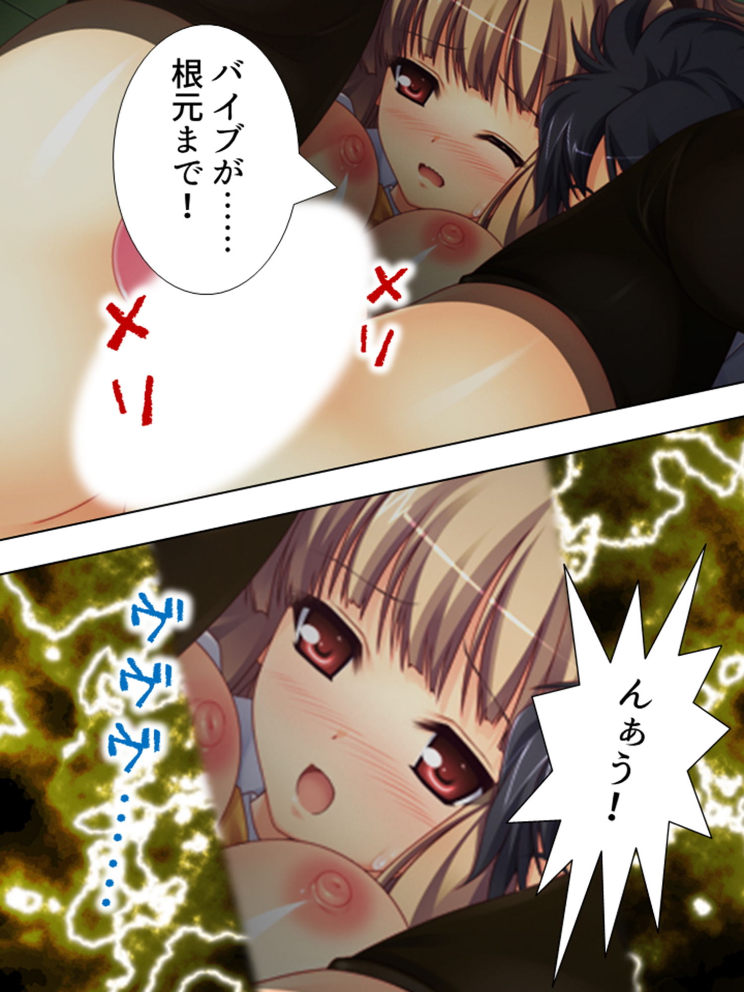 サンプル画像6:だれか、気に入らないあの娘を犯してください…… 下巻(アロマコミック) [d_187897]