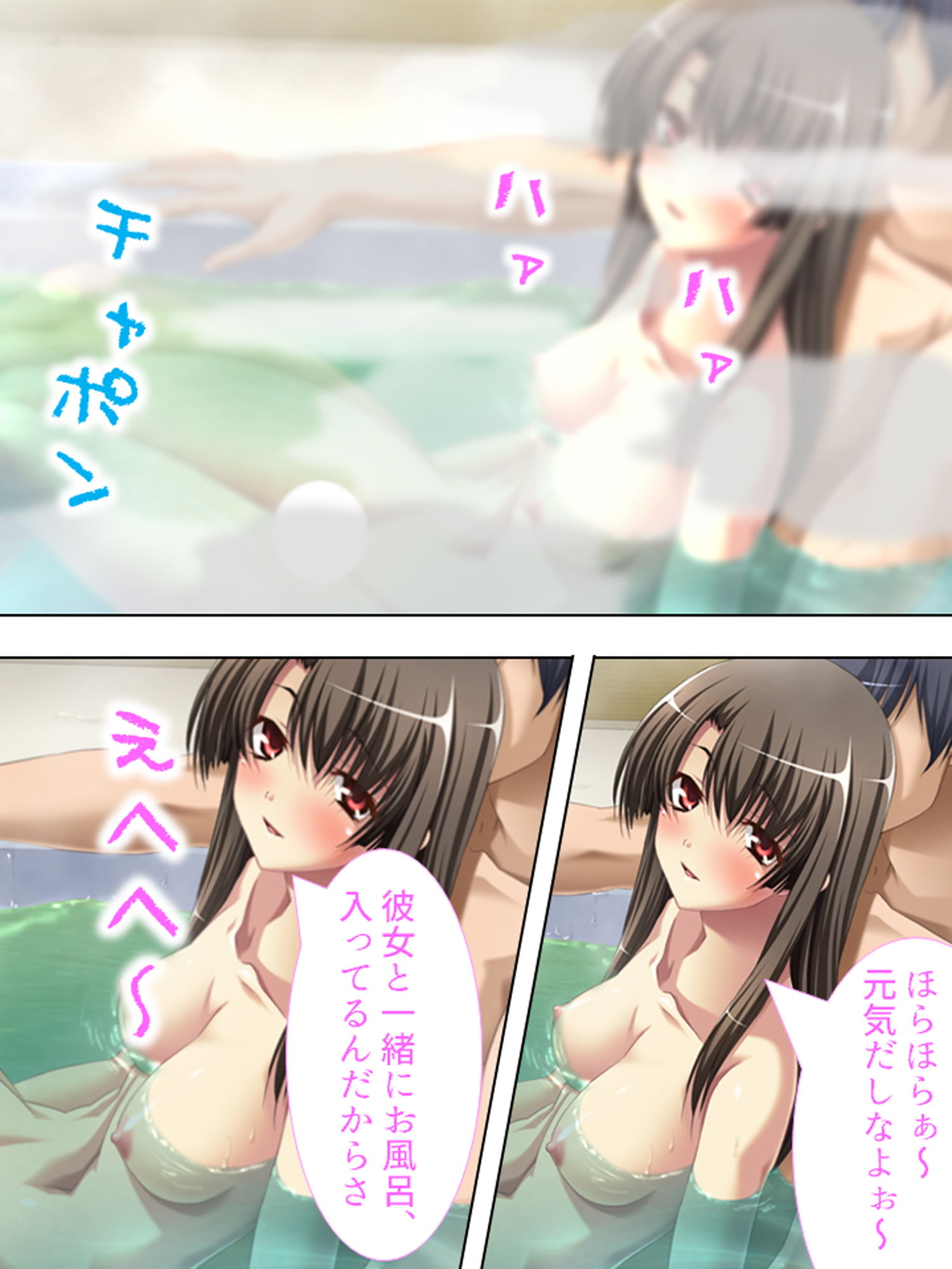 サンプル画像1:夫には言えない美人妻の秘め事2 4巻(アロマコミック) [d_187899]