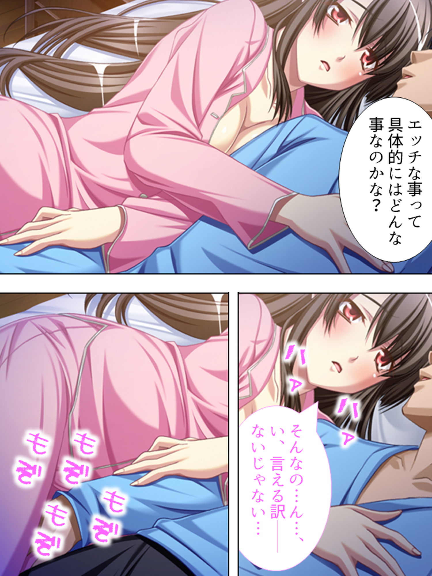 サンプル画像5:夫には言えない美人妻の秘め事2 4巻(アロマコミック) [d_187899]