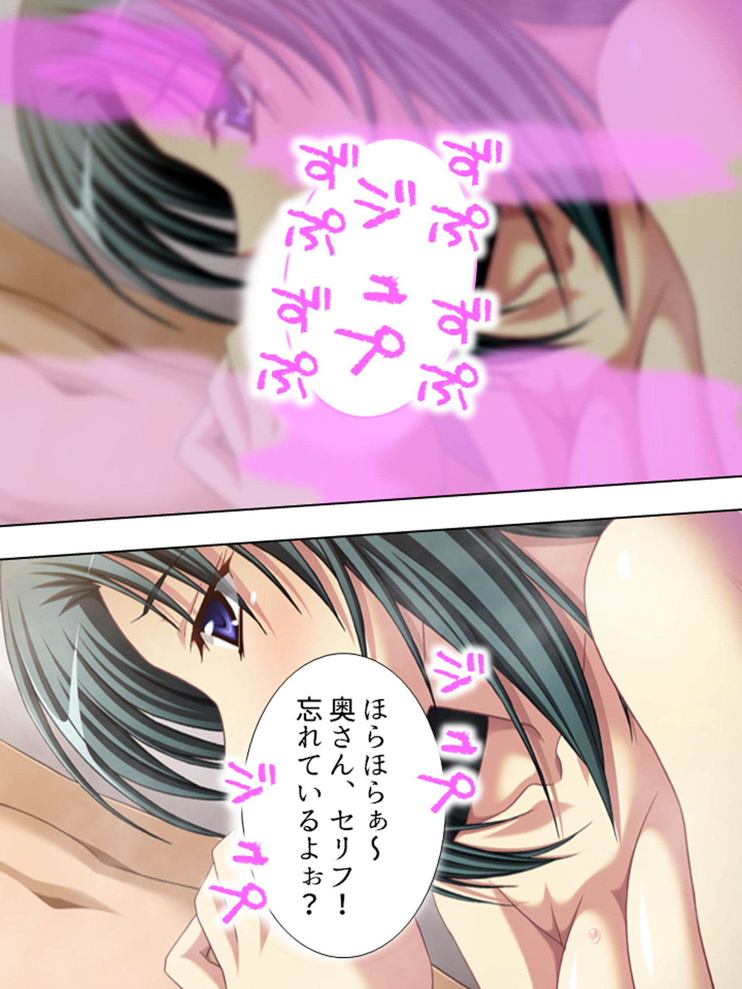 サンプル画像6:夫には言えない美人妻の秘め事2 4巻(アロマコミック) [d_187899]