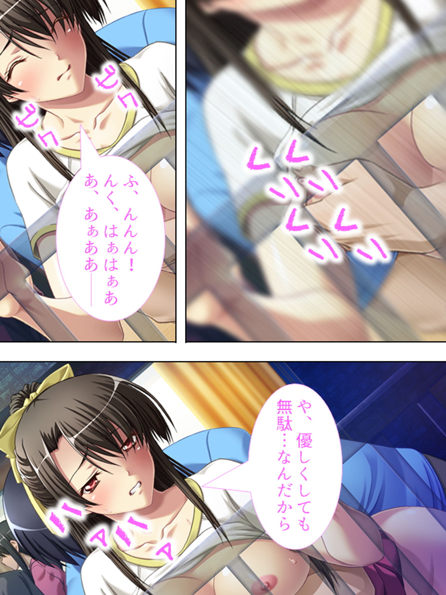 夫には言えない美人妻の秘め事2 4巻