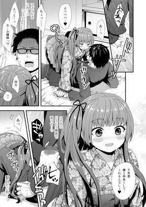 サンプル画像1:男嬢様は責められたい(赤猫) [d_187924]