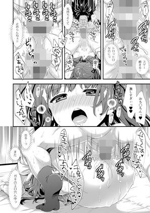 サンプル画像4:男嬢様は責められたい(赤猫) [d_187924]