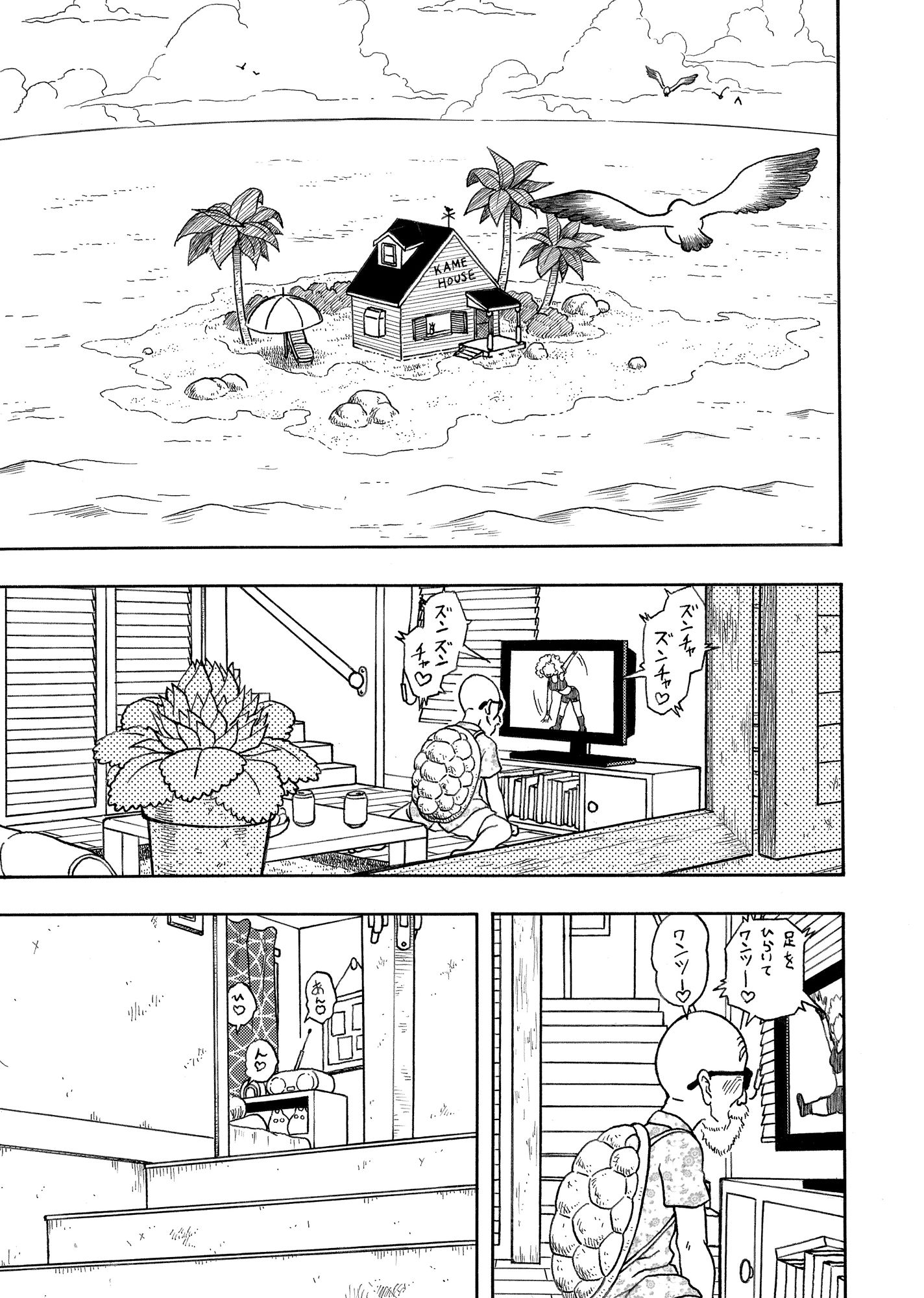 サンプル画像1:18号NTR中出しオンパレード(ジータースタジオ) [d_187934]