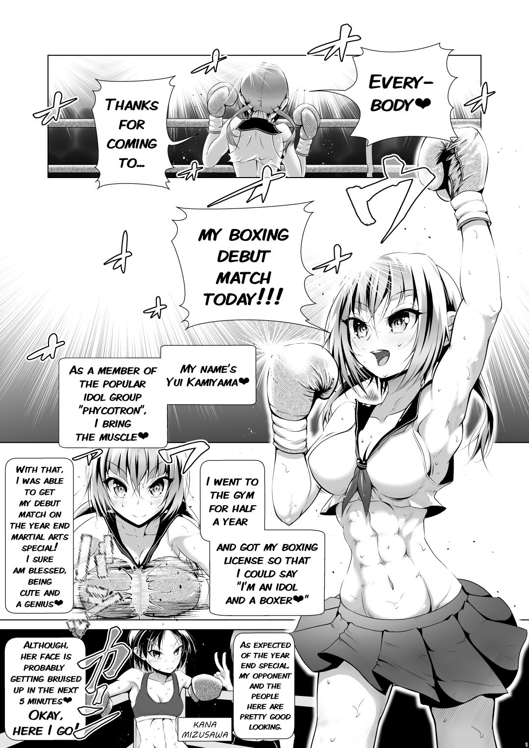 アイドルのボクがボクシングやってみた件