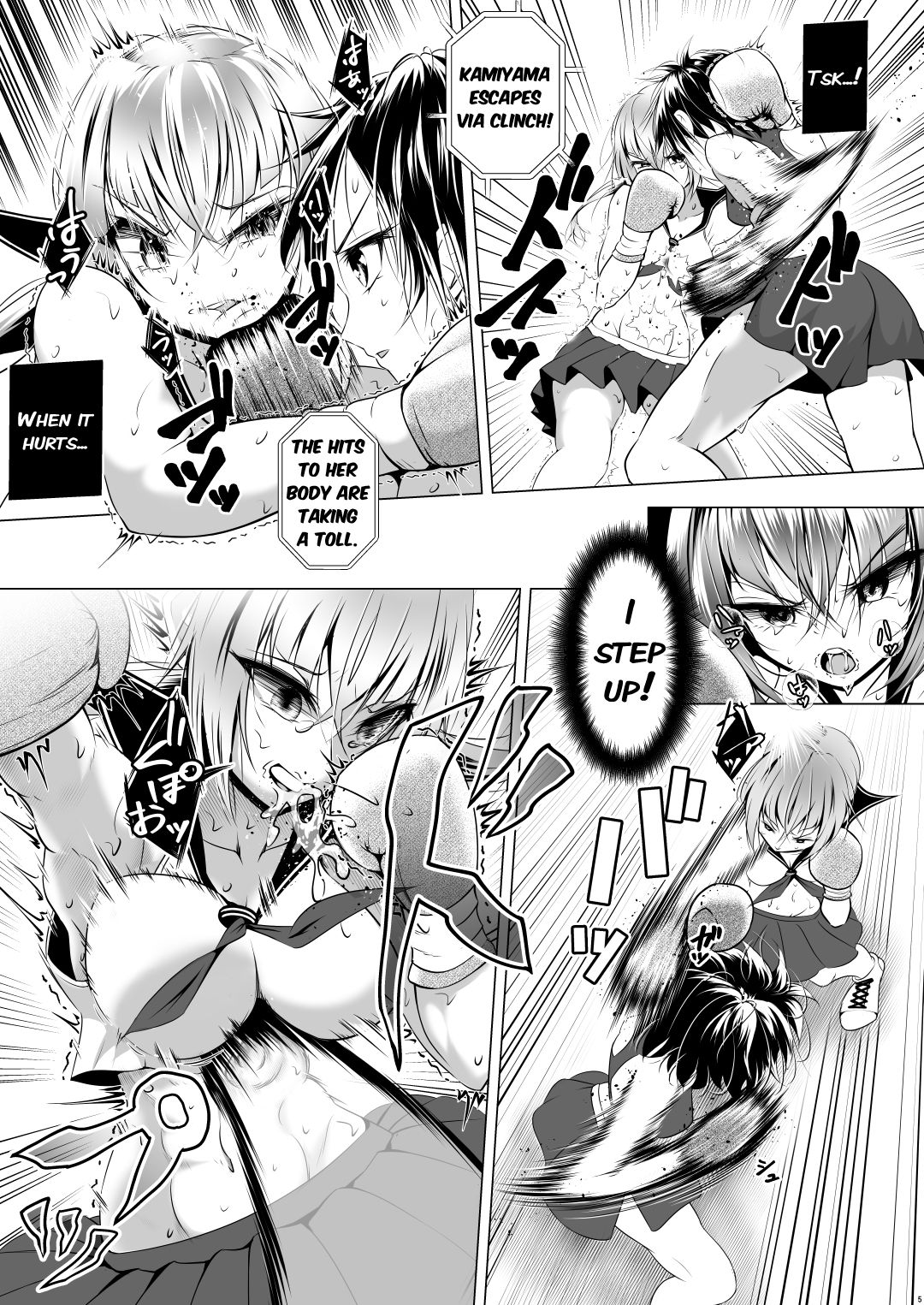 アイドルのボクがボクシングやってみた件