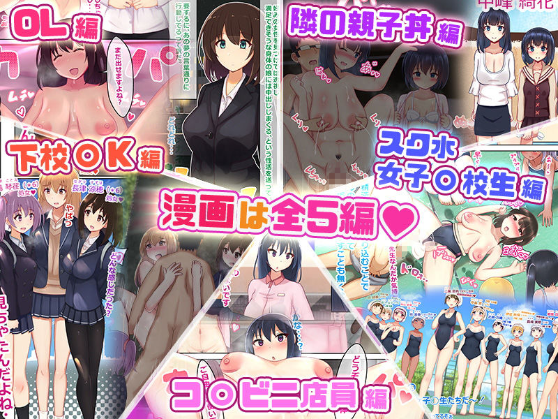 サンプル画像2:好きに女性の裸を見て、好きに中出しできちゃうHな洗脳スケスケメガネ！(にゃんころがし) [d_187962]