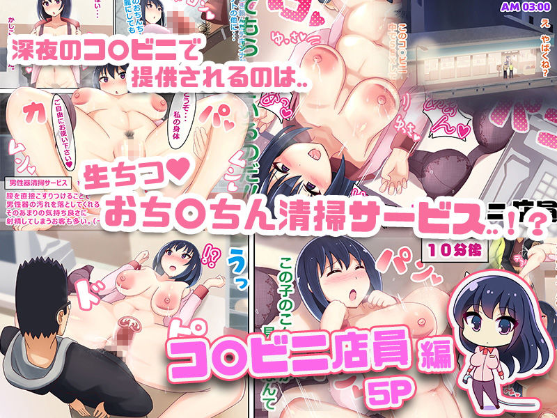 サンプル画像5:好きに女性の裸を見て、好きに中出しできちゃうHな洗脳スケスケメガネ！(にゃんころがし) [d_187962]