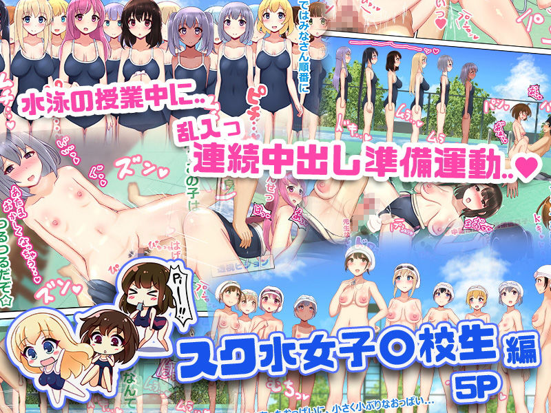 サンプル画像6:好きに女性の裸を見て、好きに中出しできちゃうHな洗脳スケスケメガネ！(にゃんころがし) [d_187962]