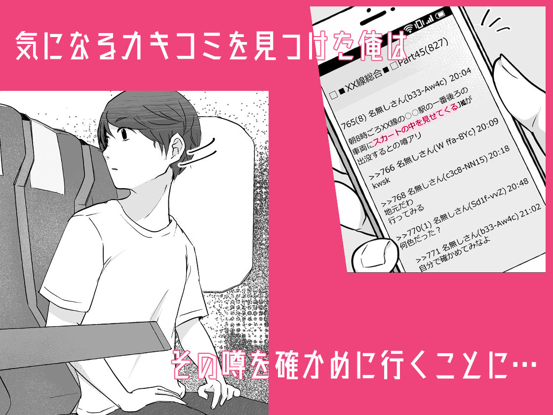 サンプル画像1:名無しの女の子(しおばたー) [d_187987]