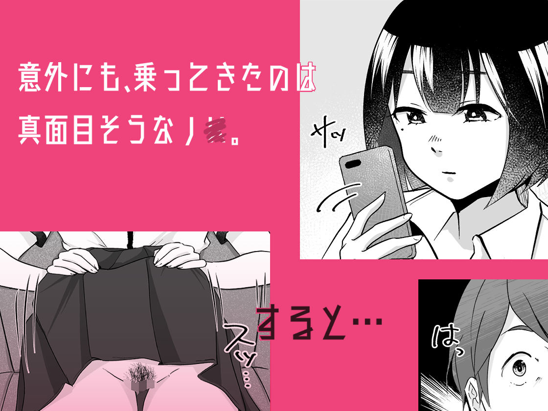 サンプル画像2:名無しの女の子(しおばたー) [d_187987]