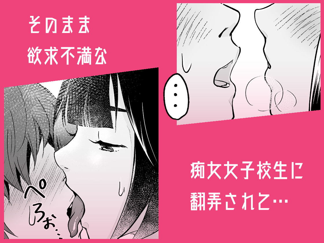 サンプル画像3:名無しの女の子(しおばたー) [d_187987]