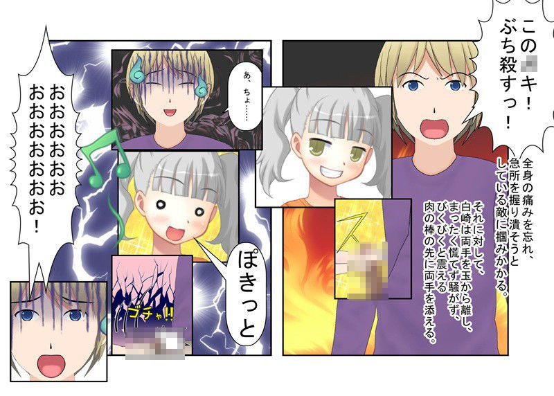 サンプル画像5:貴女の恨み晴らします……『格闘去勢少女』【玉責め】【竿折り】【短小言葉責め】【金的嘲笑】【ミックスファイト】(うさロボ屋) [d_188035]