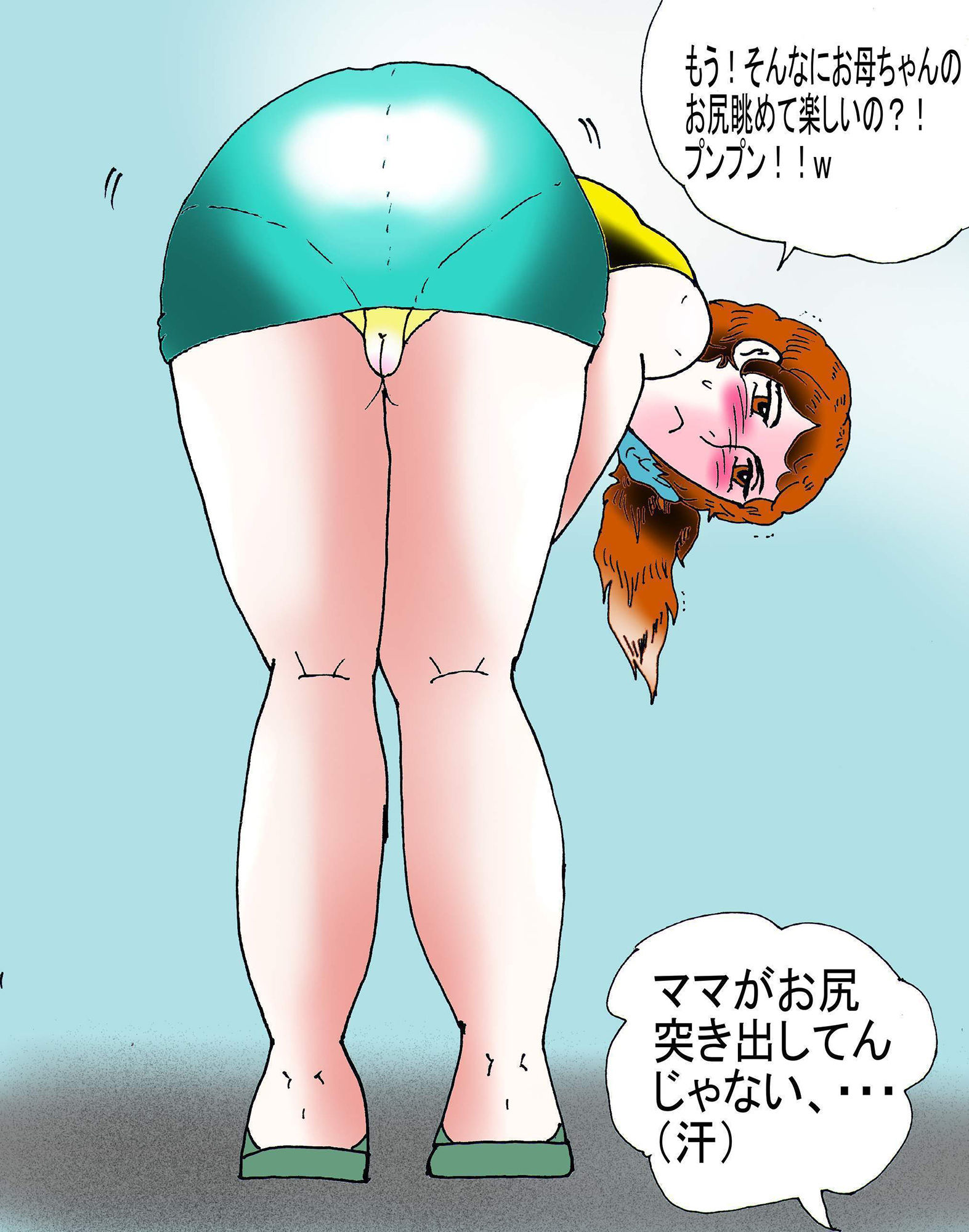 サンプル画像2:母子相姦クラブぴぃーてぃーえー・童貞息子喰いママ輝子の件(ヘリオガバルスの市) [d_188051]