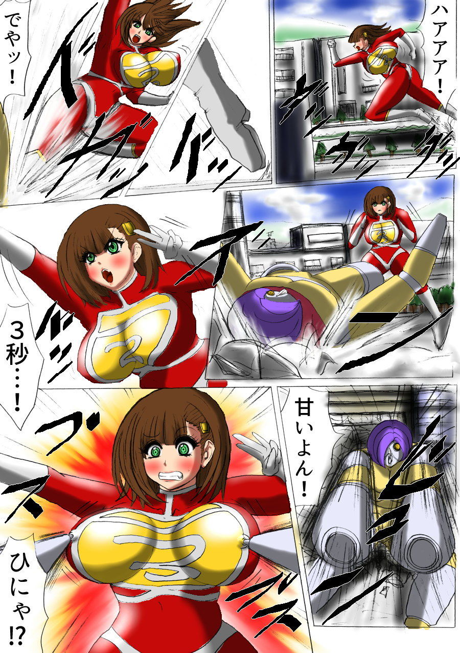 サンプル画像3:ウルトラガールミカ(ふくらみんと) [d_188060]