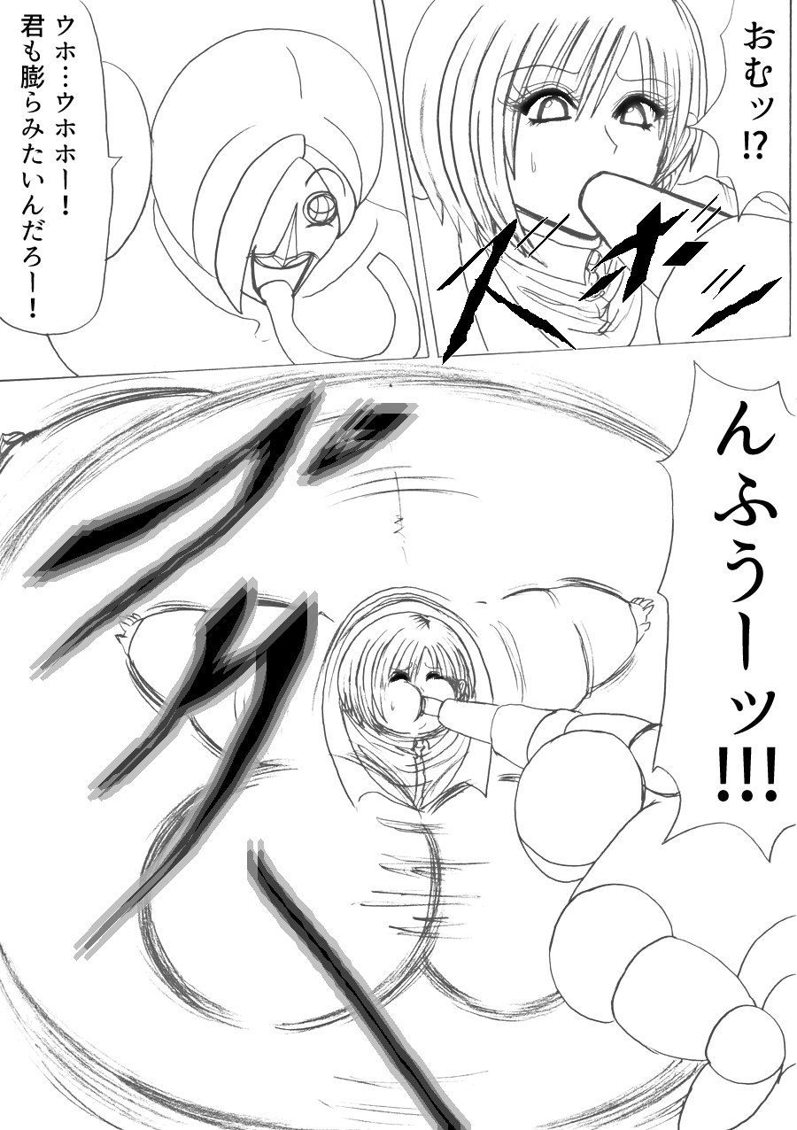 サンプル画像4:ウルトラガールミカ(ふくらみんと) [d_188060]