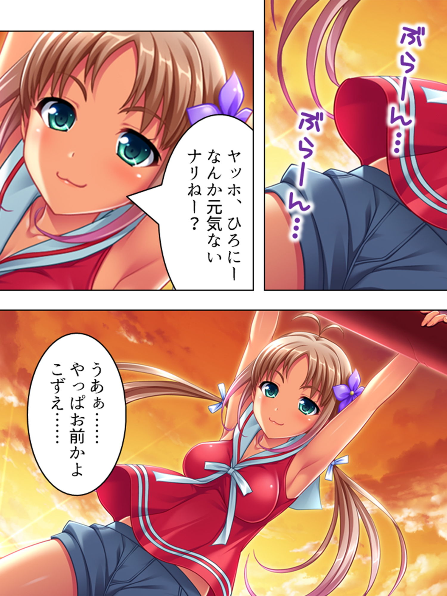 サンプル画像3:村の掟。都会に行くためにふたたび誰かを孕ませる！ 1巻(アロマコミック) [d_188067]