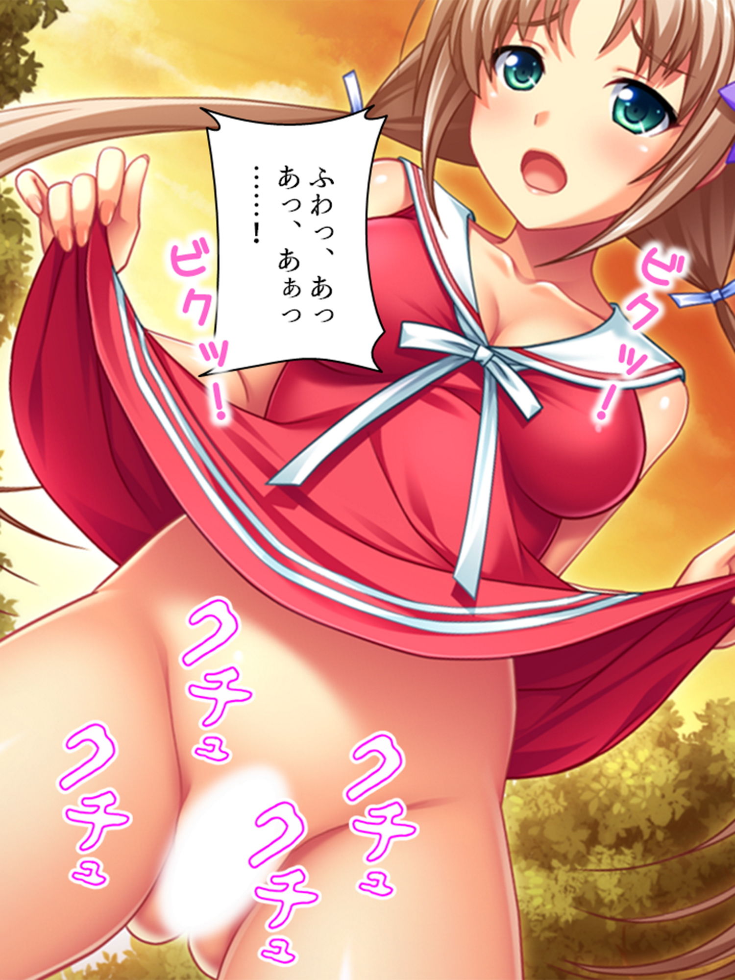 サンプル画像4:村の掟。都会に行くためにふたたび誰かを孕ませる！ 1巻(アロマコミック) [d_188067]