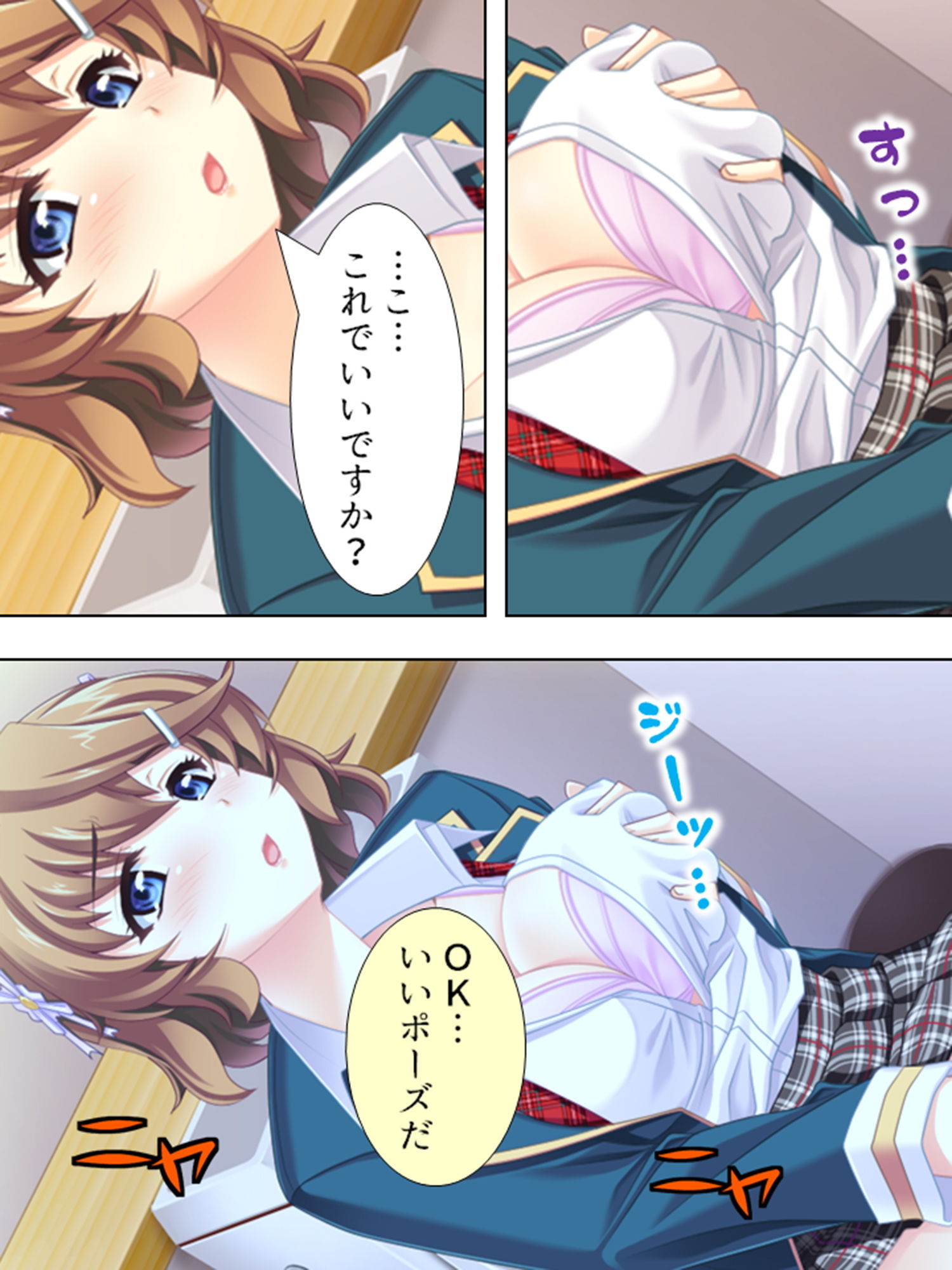 別居中の嫁の妹二人が可愛すぎて襲っちまった… 2巻