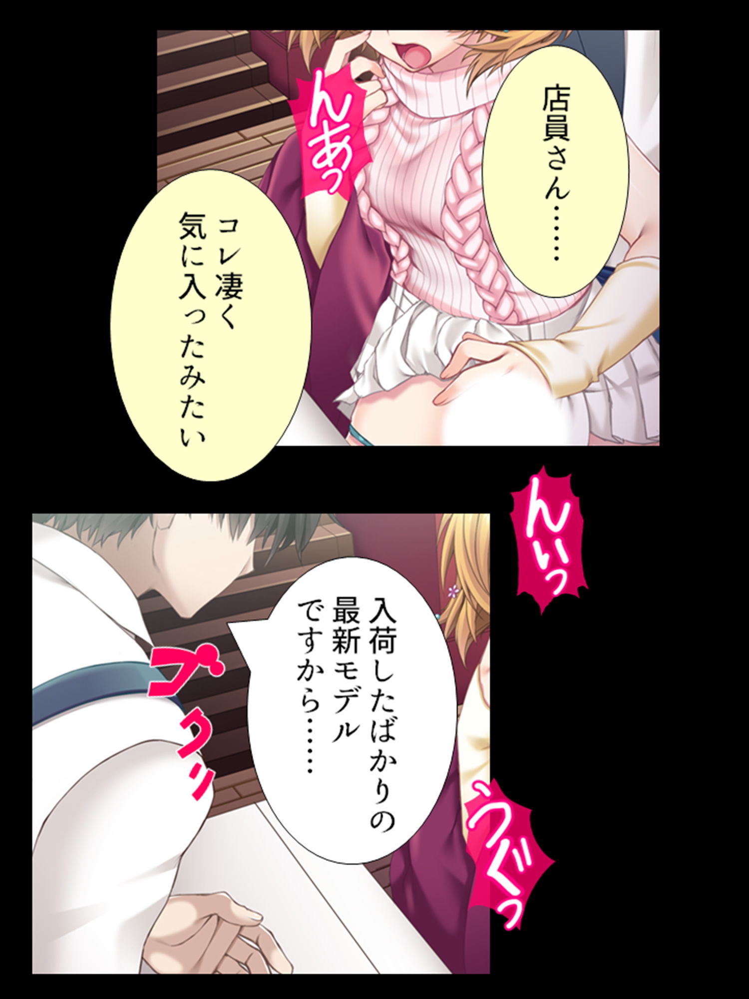 サンプル画像4:継母と娘をいいなり調教してマゾ気質を完全解放！ 2巻(悶々堂) [d_188075]