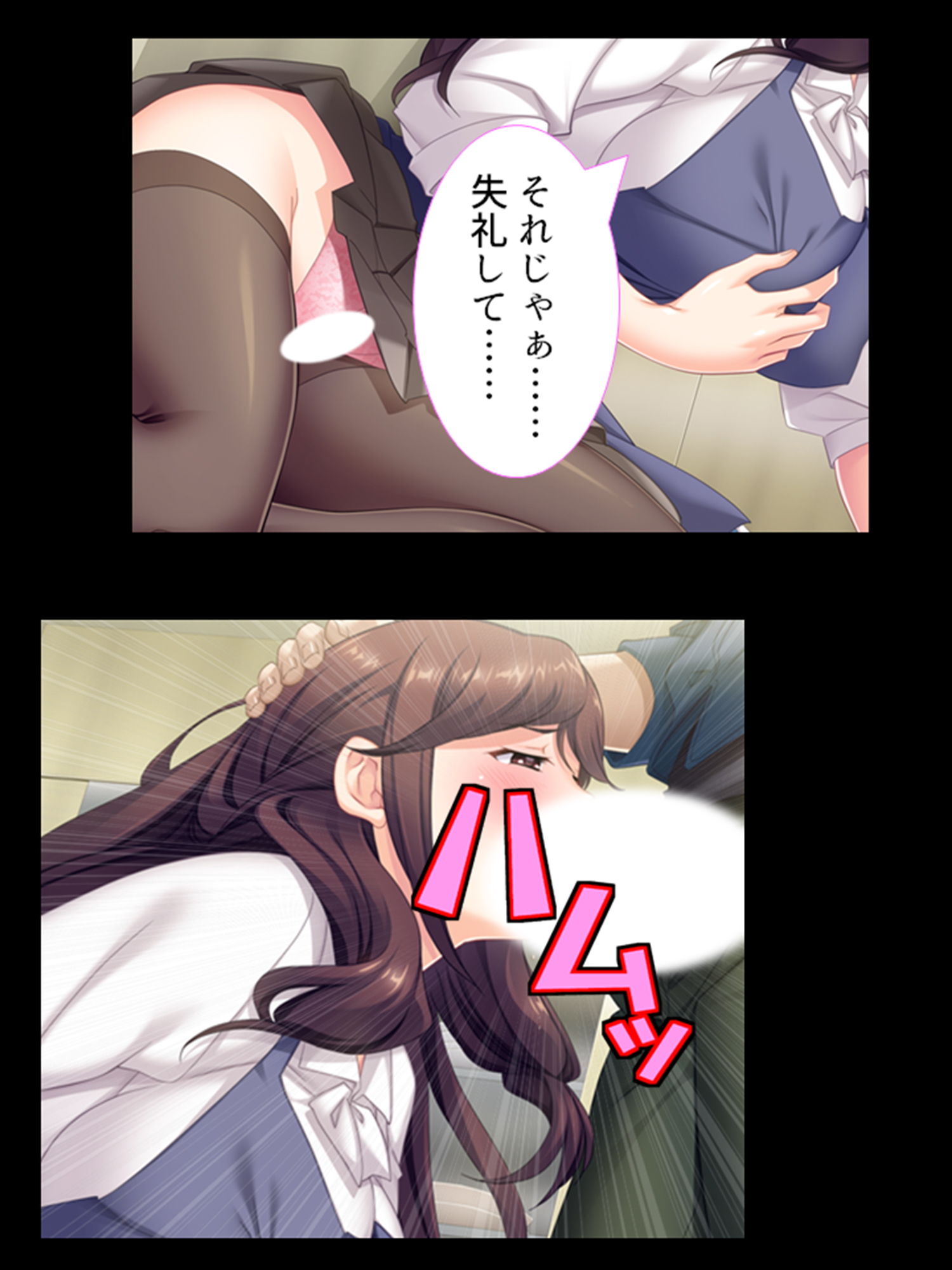継母と娘をいいなり調教してマゾ気質を完全解放！ 2巻