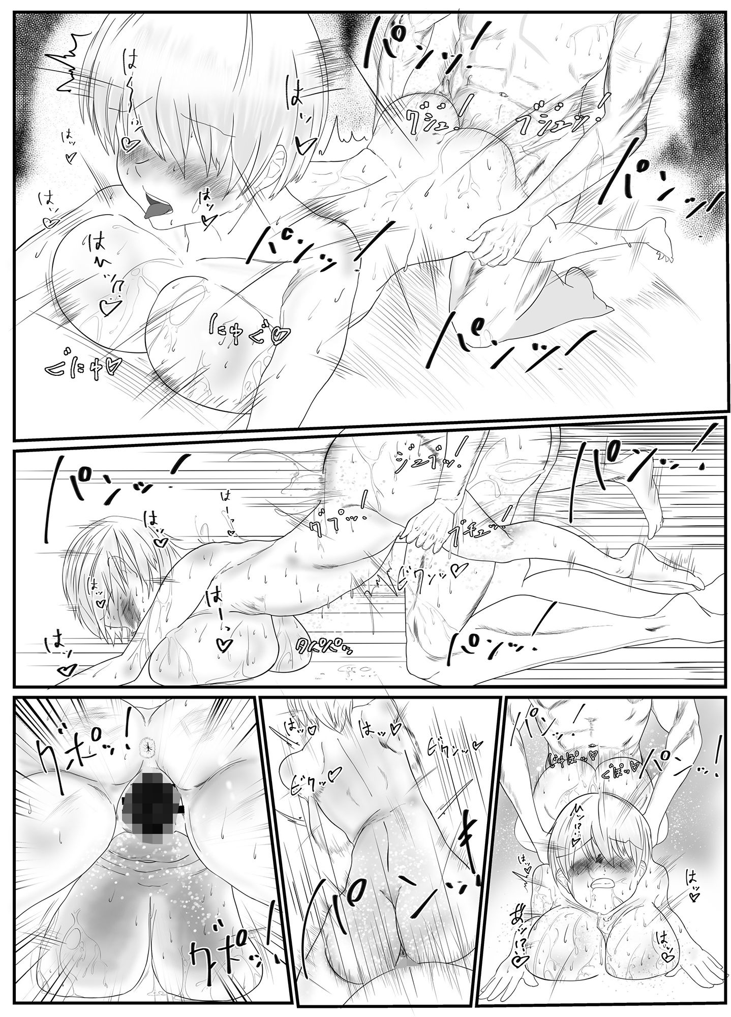 サンプル画像4:え？先輩…エッチしたことないんスか（笑）(むじょるにあ) [d_188086]