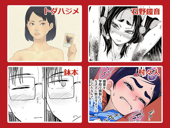 サンプル画像1:Girly Hairy(書肆マガジンひとり) [d_188111]