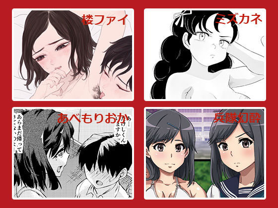 サンプル画像2:Girly Hairy(書肆マガジンひとり) [d_188111]