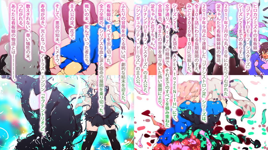 サンプル画像1:冥界どんぶらこレ●プ〜護送車両で汚される人妻・花子〜(タスシナジオジタス) [d_188124]