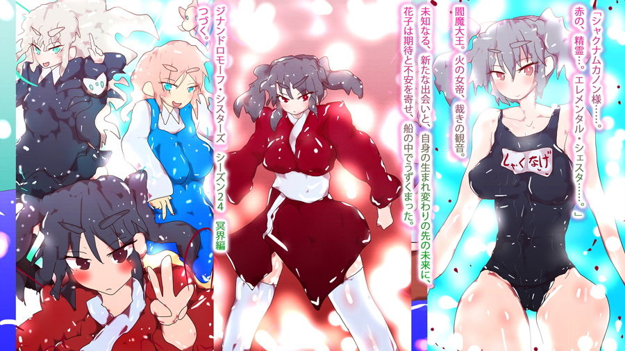 サンプル画像4:冥界どんぶらこレ●プ〜護送車両で汚される人妻・花子〜(タスシナジオジタス) [d_188124]