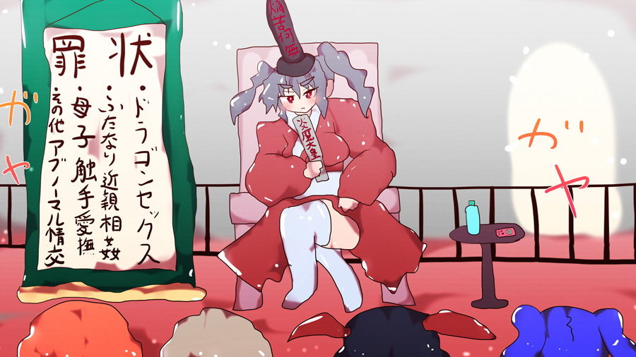 サンプル画像5:冥界どんぶらこレ●プ〜護送車両で汚される人妻・花子〜(タスシナジオジタス) [d_188124]