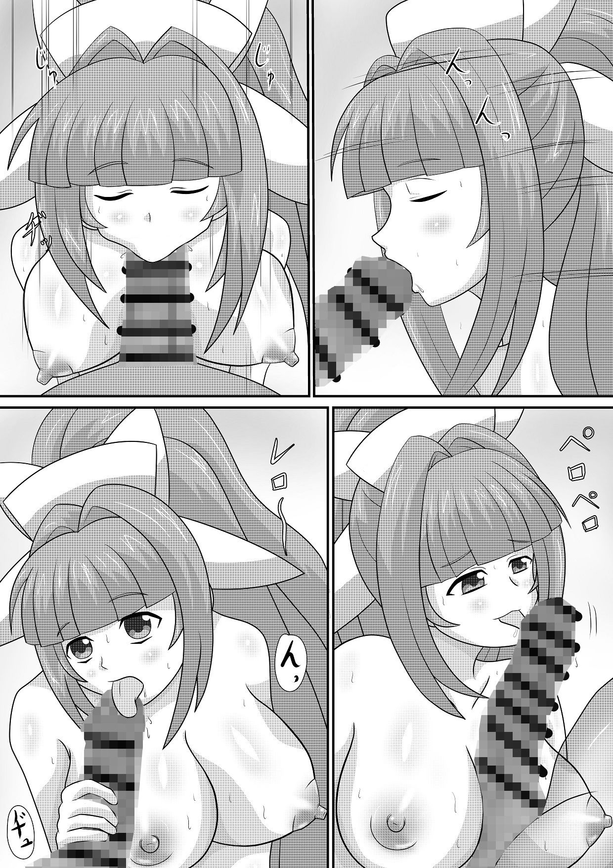 サンプル画像6:処女ナースSEX治療処女膜ぶちこんで中出しして！！(にゃむにゃむ) [d_188126]