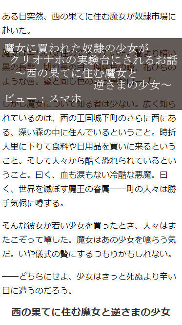 サンプル画像2:突起責めオムニバス（クリ・乳首責め）(おものべ) [d_188128]