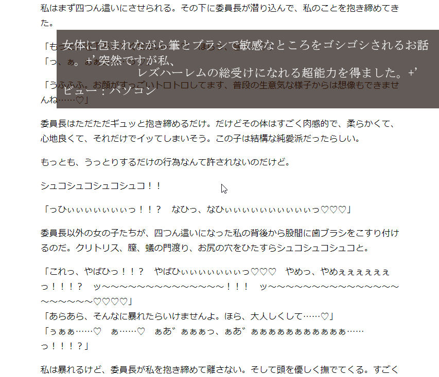 サンプル画像3:突起責めオムニバス（クリ・乳首責め）(おものべ) [d_188128]