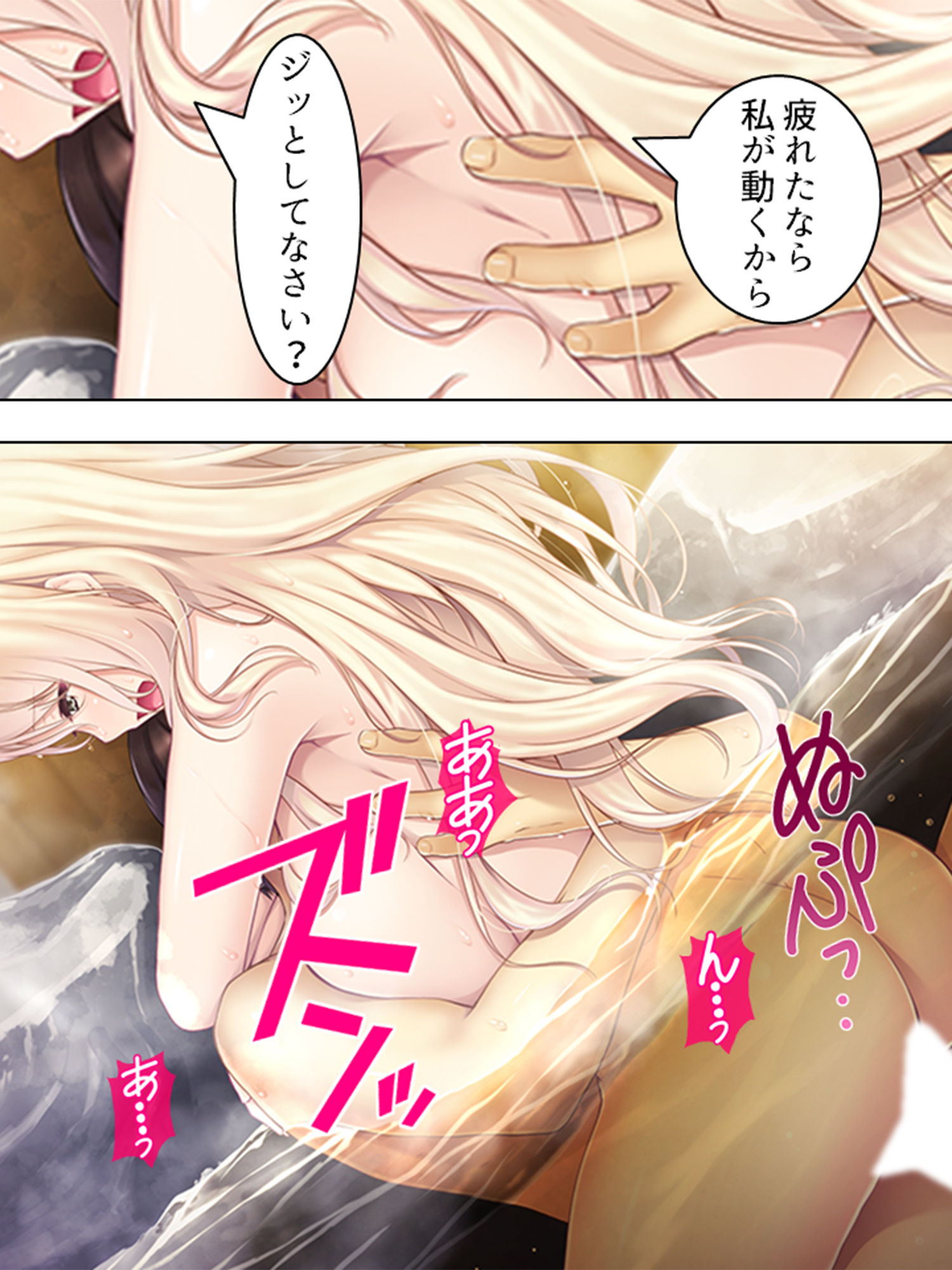 サンプル画像5:シェアハウス内で美人を相手に秘密の就職活動 ＜総集編＞(悶々堂) [d_188152]