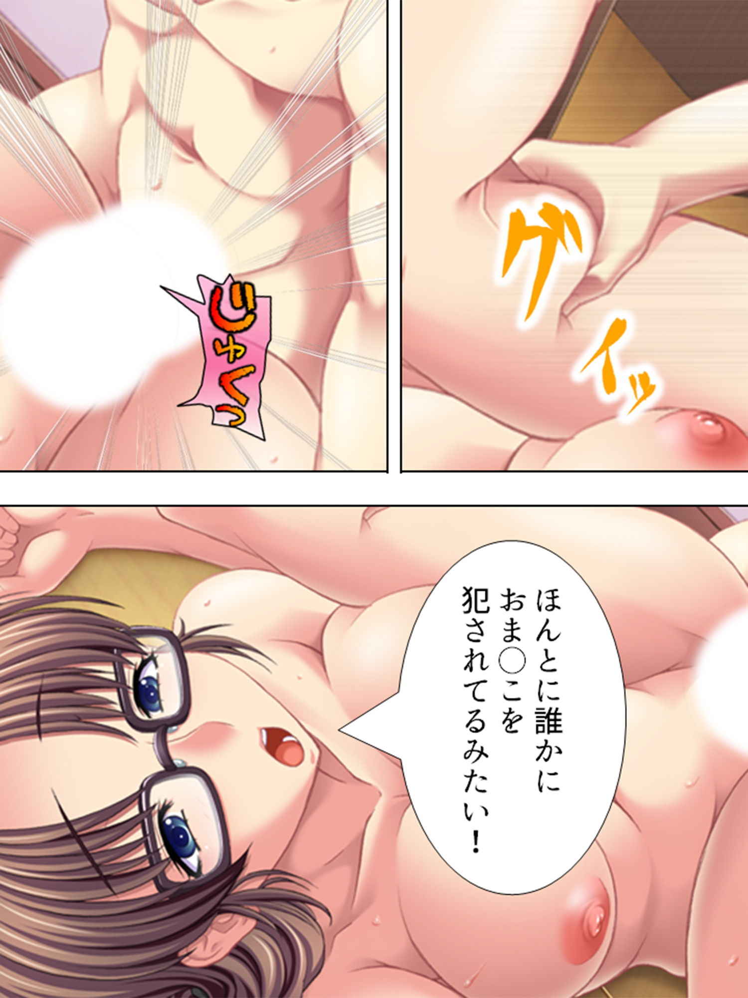 サンプル画像3:あまりにも存在感が薄いので透明人間になってしまった ＜総集編＞(アロマコミック) [d_188153]