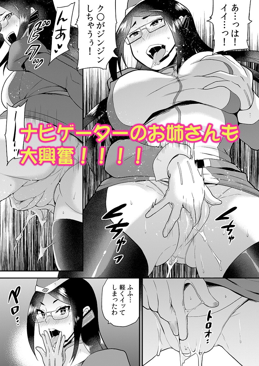 サンプル画像6:エロVRに夢中なあの子に、こっそり中○しビクビクン☆ 2(ライドオン) [d_188155]