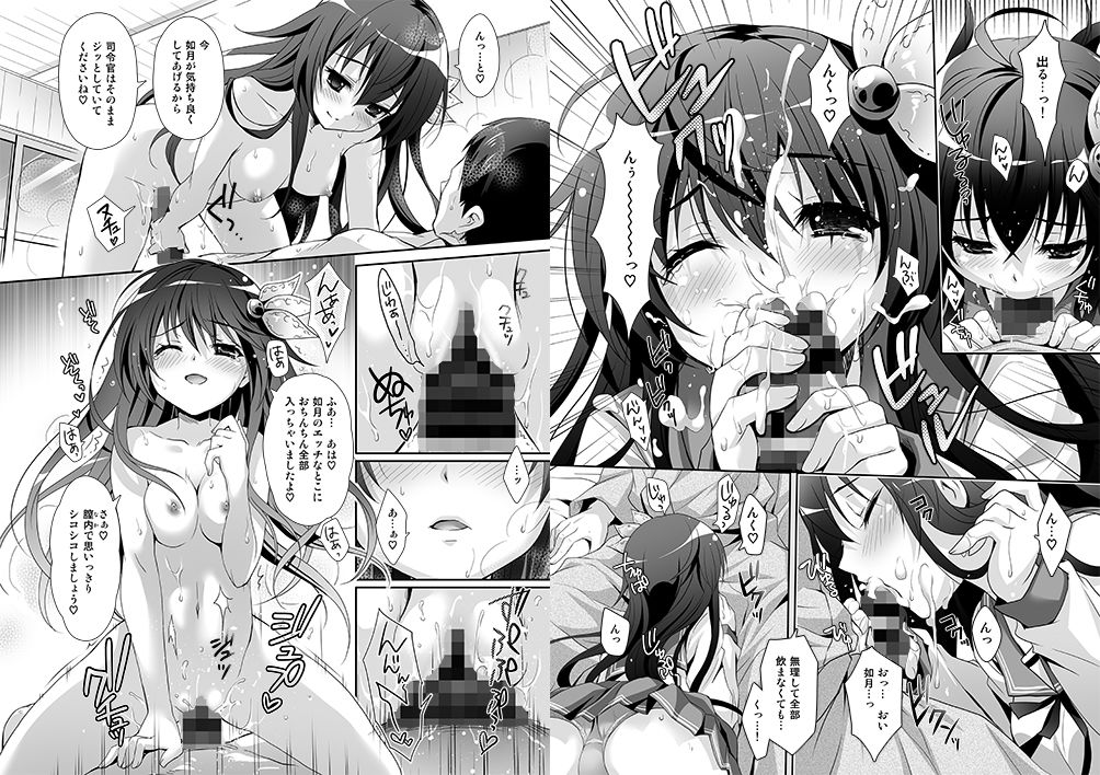 サンプル画像1:いっしょにいさせて総集編(回遊企画) [d_188159]