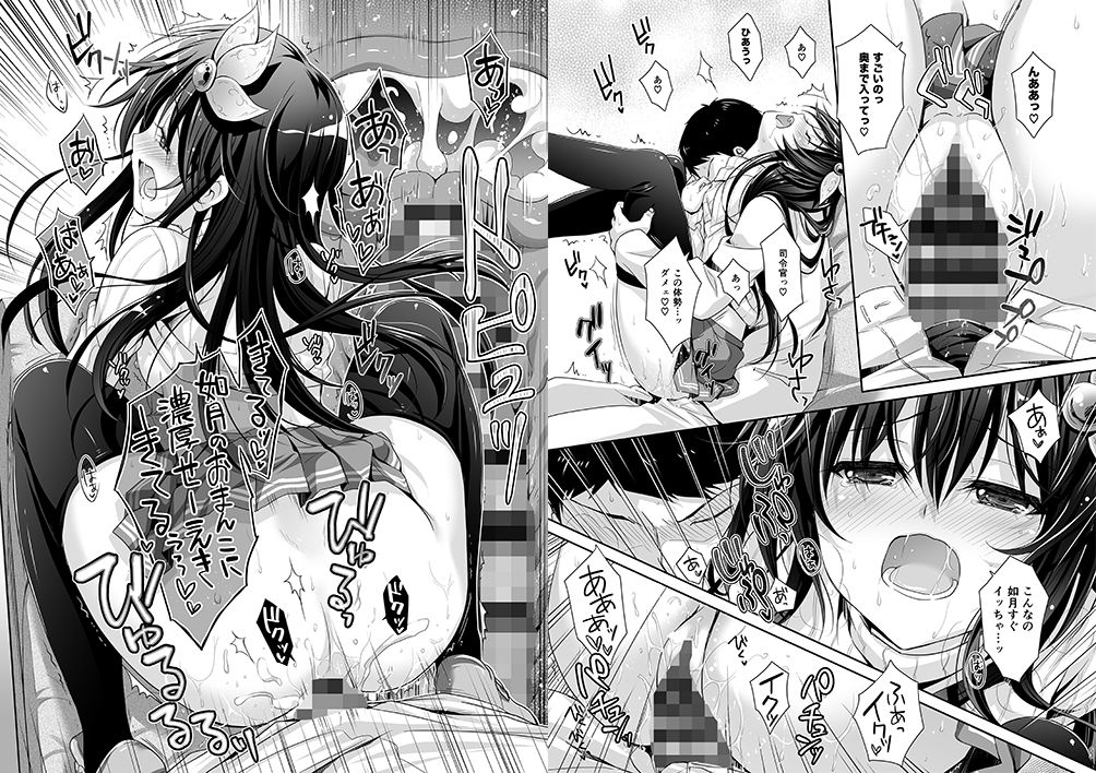 サンプル画像6:いっしょにいさせて総集編(回遊企画) [d_188159]